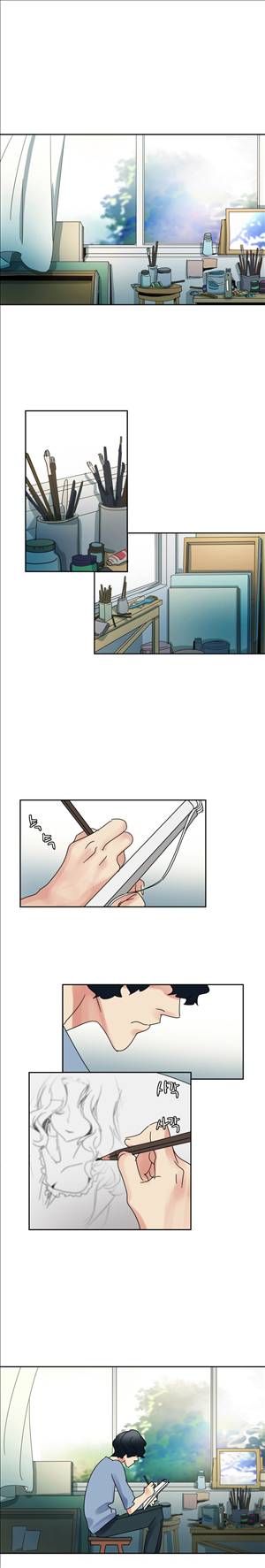 오필리아 1화 3