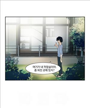 오필리아 1화 12