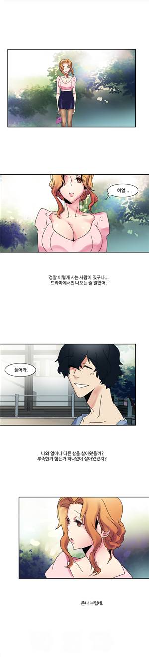 오필리아 1화 13