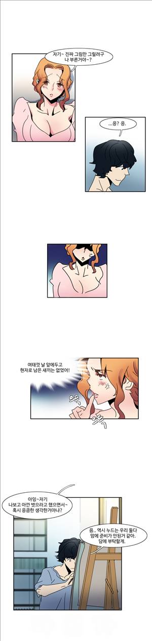 오필리아 1화 17