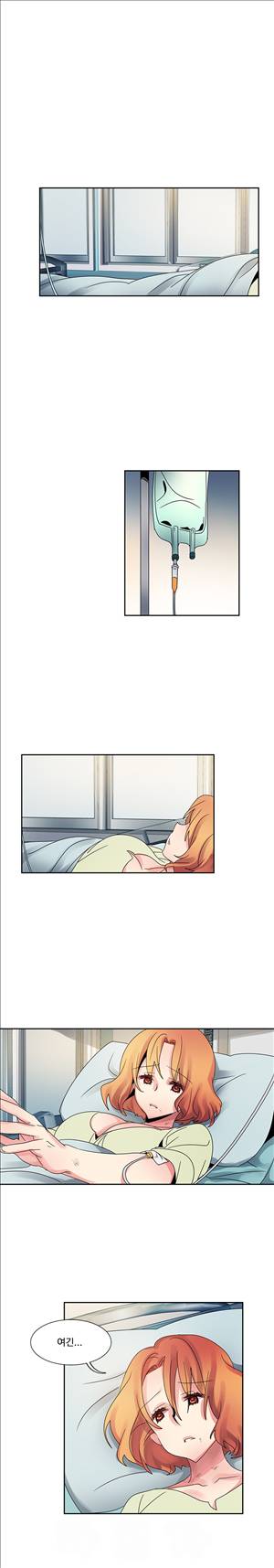 오필리아 51화 1