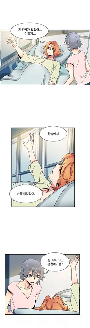 오필리아 51화 6