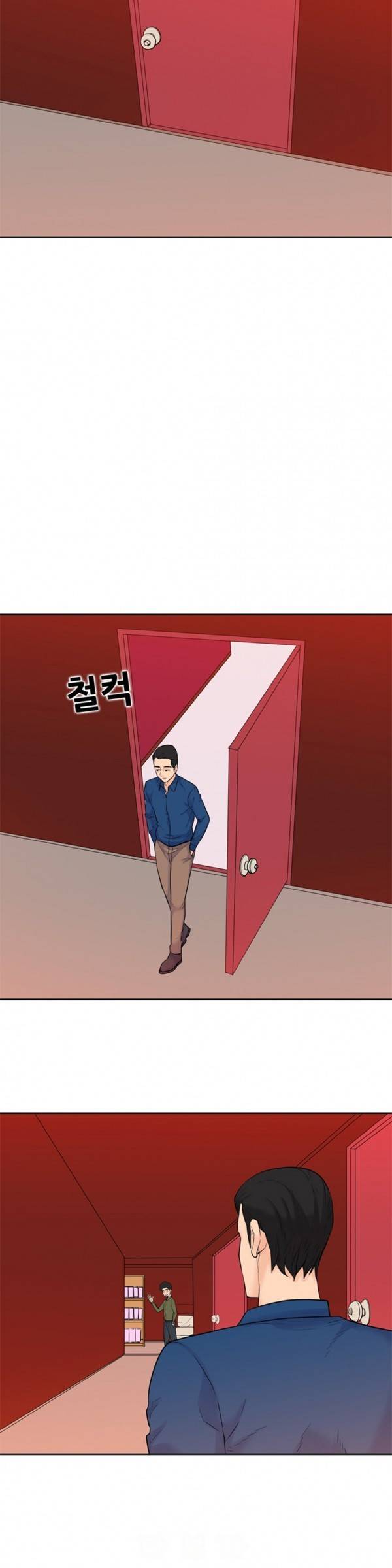 너의 신음이 보여 5화 9
