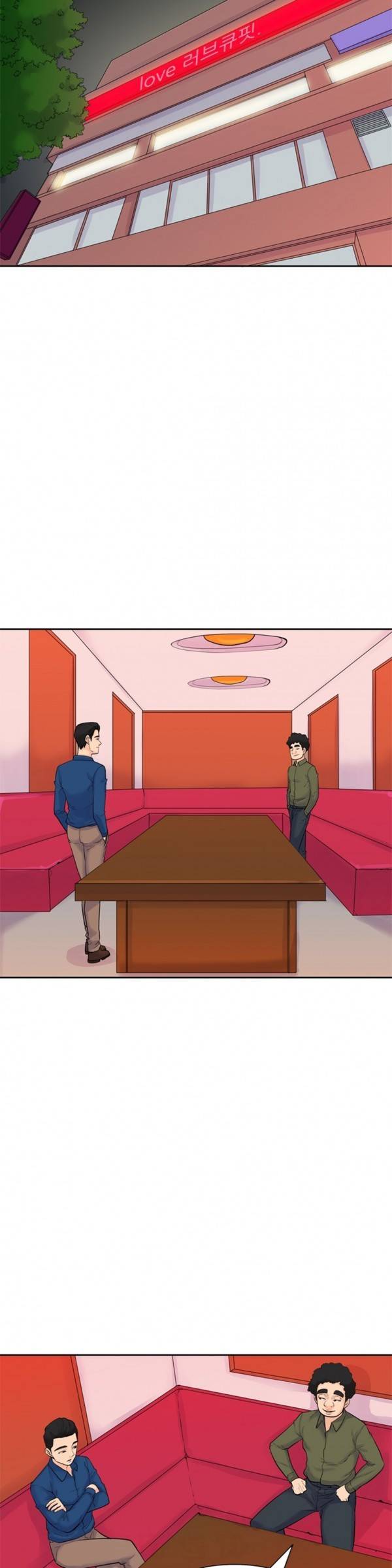 너의 신음이 보여 5화 12