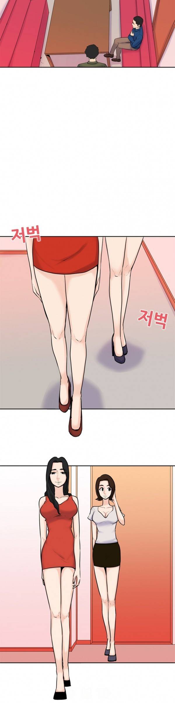너의 신음이 보여 5화 16