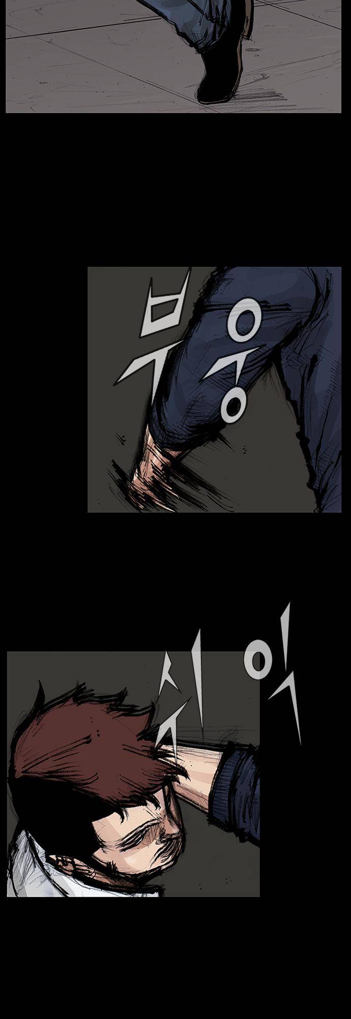 블러드 레인 59화 1