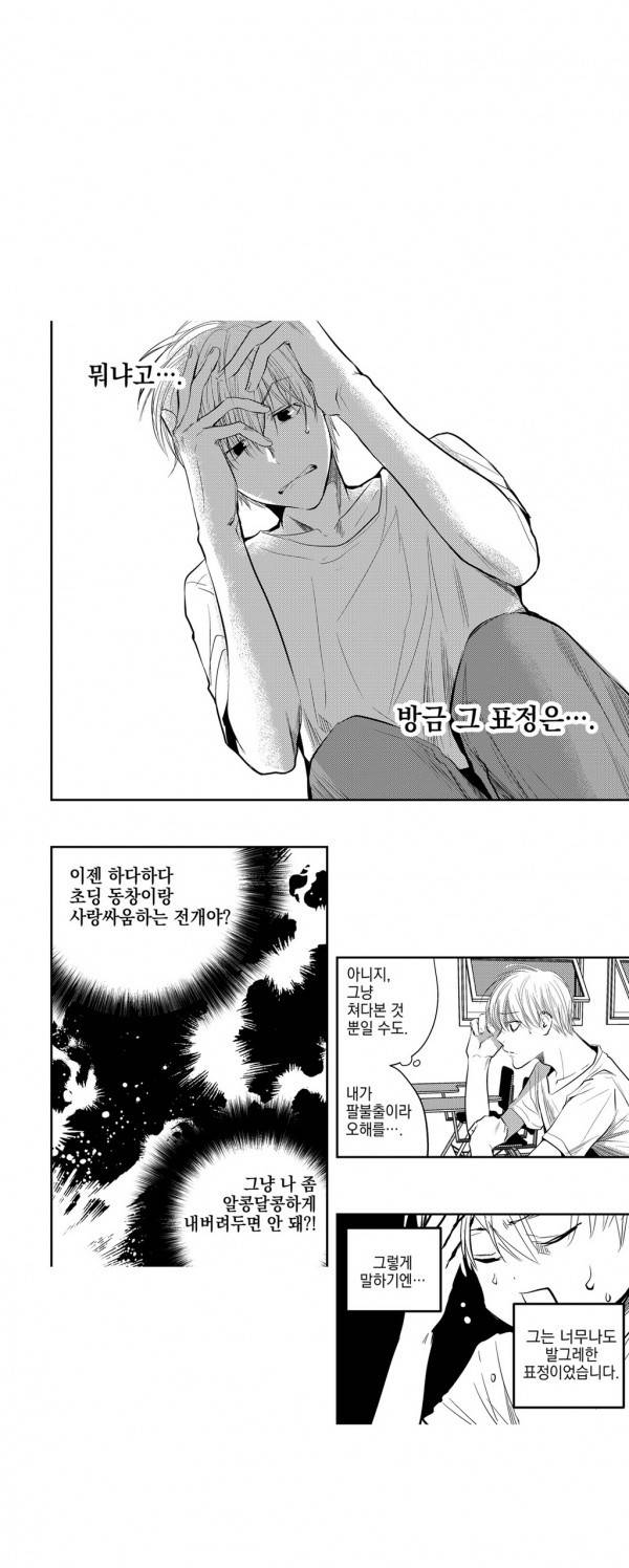 유진 7화 1