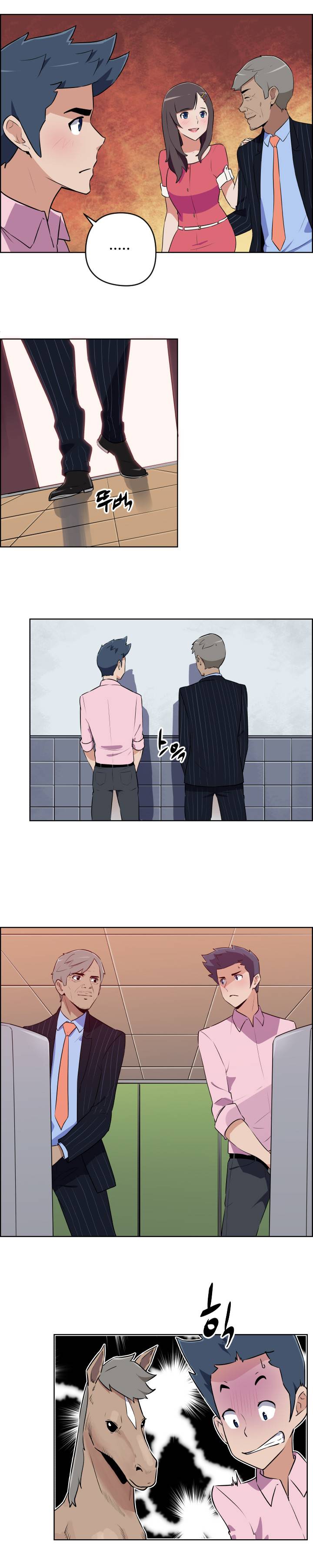 우리동네 야릇한 미용실 7화 9