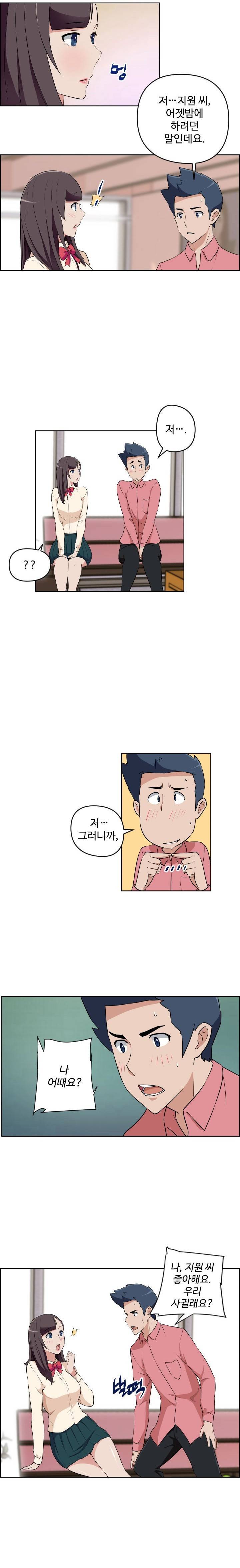 우리동네 야릇한 미용실 27화 6