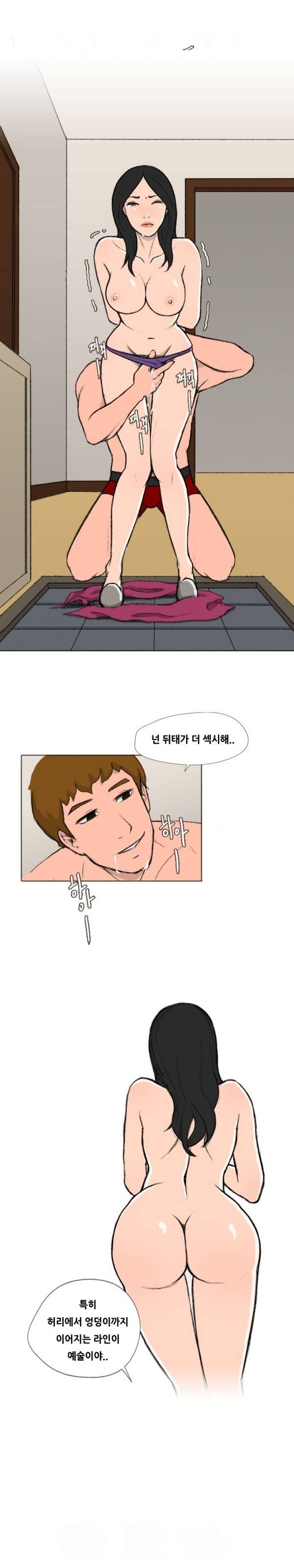 그녀들의 방 6화 4