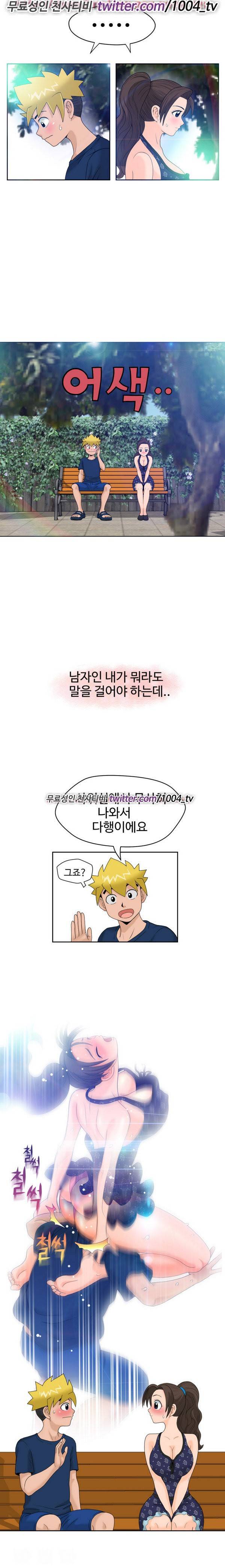 후쿠오카의 여인들 11화 2