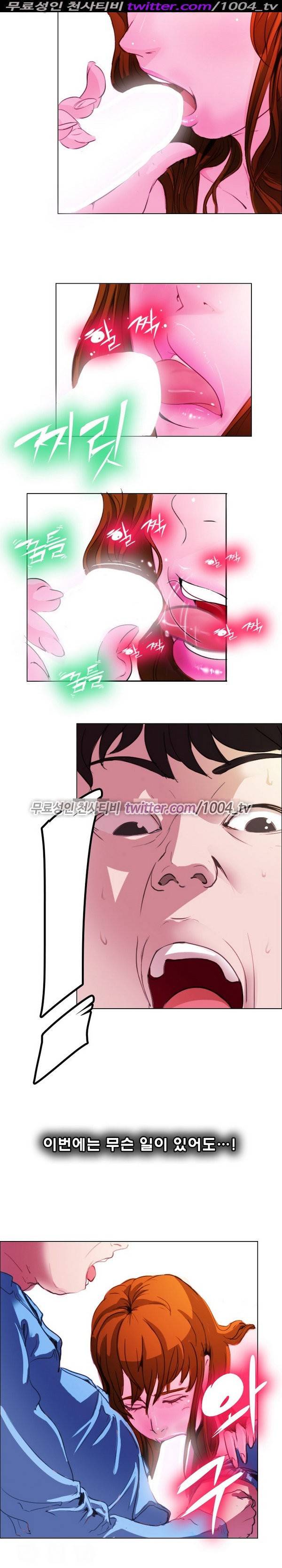 7가지 소원 11화 11