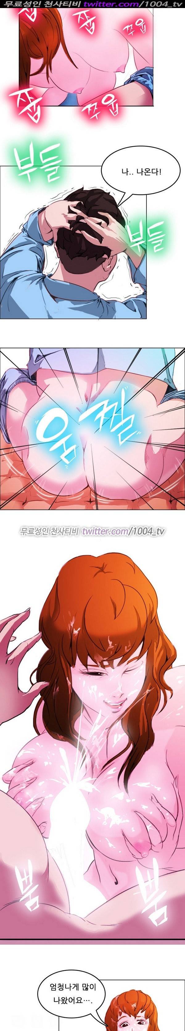 7가지 소원 11화 16