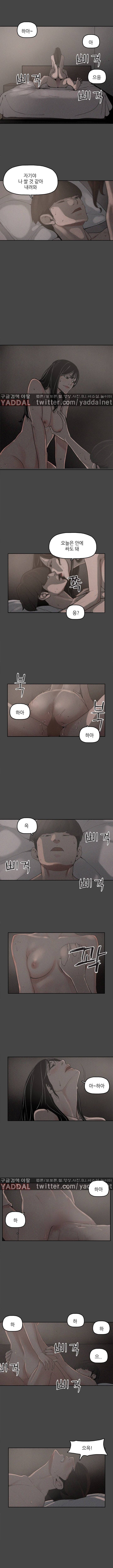최강성氣와 박은혜 2화 1