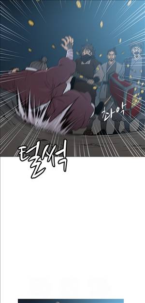 봉우리 35화 6