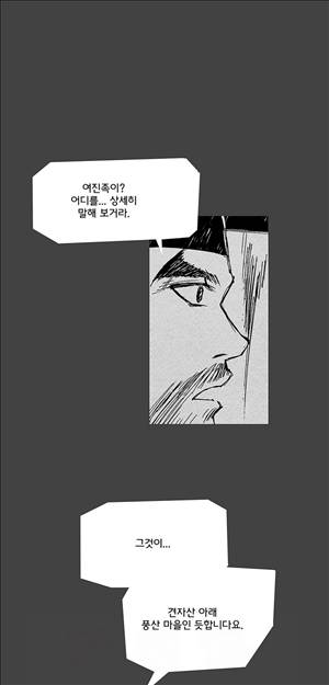 자귀 37화 1