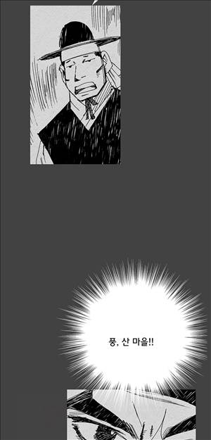 자귀 37화 2