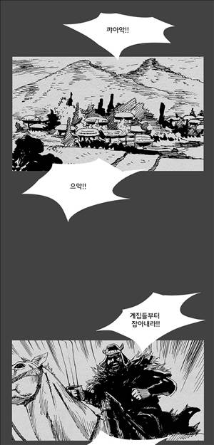 자귀 37화 7