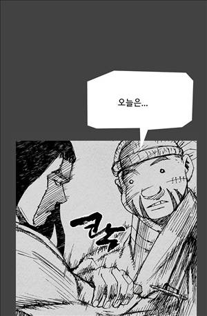 자귀 47화 2