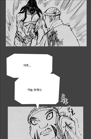 자귀 47화 10