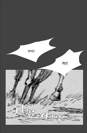 자귀 57화 1