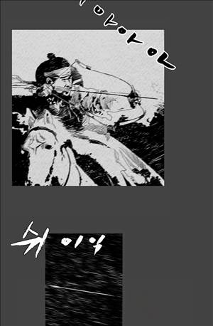 자귀 57화 3