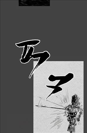 자귀 57화 4