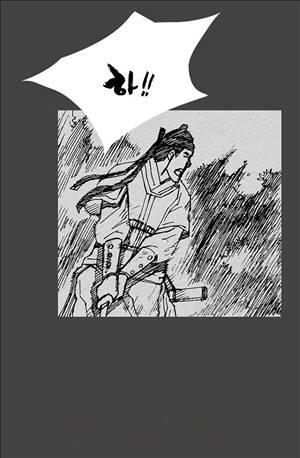 자귀 57화 6