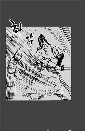 자귀 57화 9