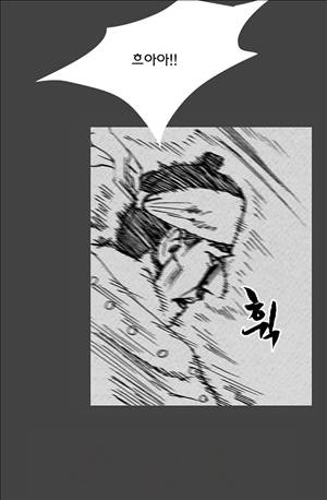 자귀 57화 10