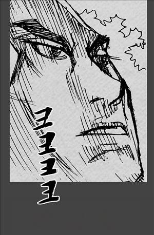 자귀 68화 3