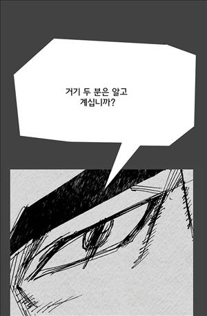 자귀 68화 4