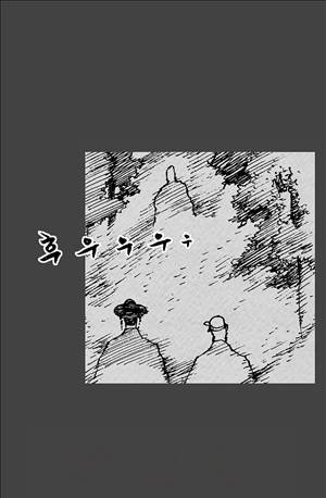 자귀 68화 8
