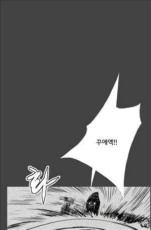 자귀 78화 1