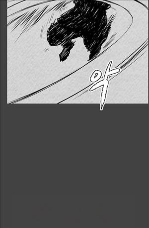 자귀 78화 2