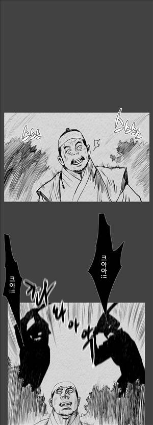 자귀 88화 4