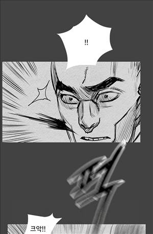 자귀 98화 2