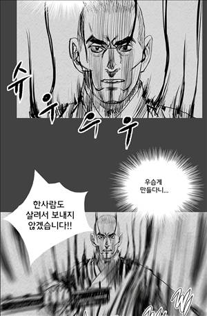 자귀 98화 5