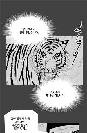 자귀 108화 1