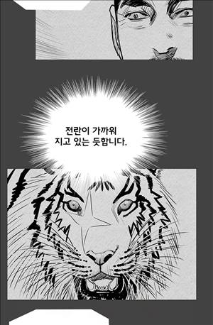 자귀 108화 2