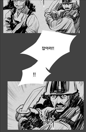 자귀 108화 4