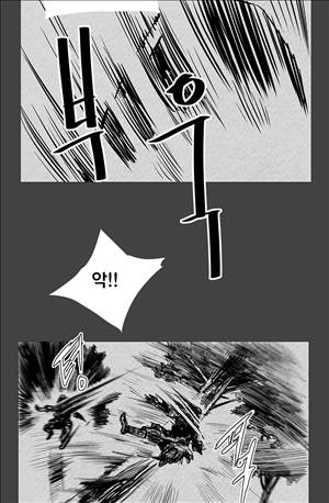 자귀 108화 6