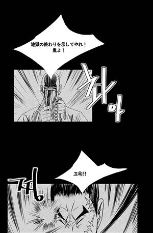 자귀 118화 1