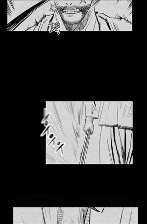 자귀 118화 2