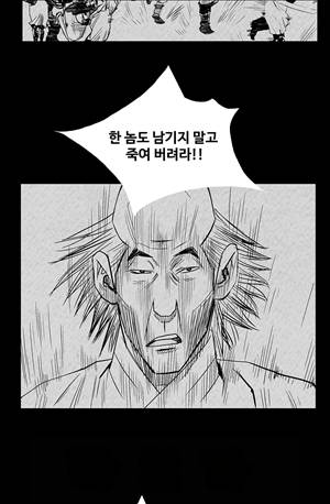 자귀 118화 6