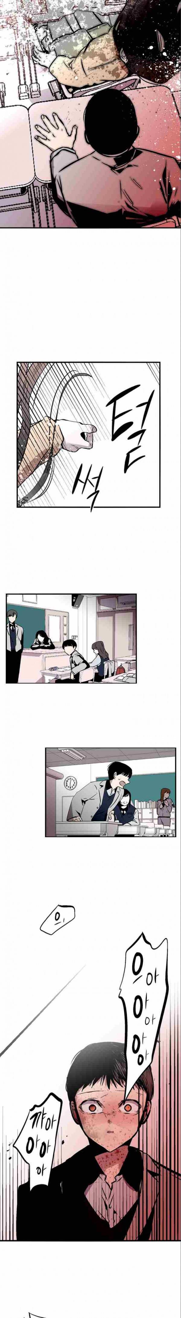 나노리스트 75화 2
