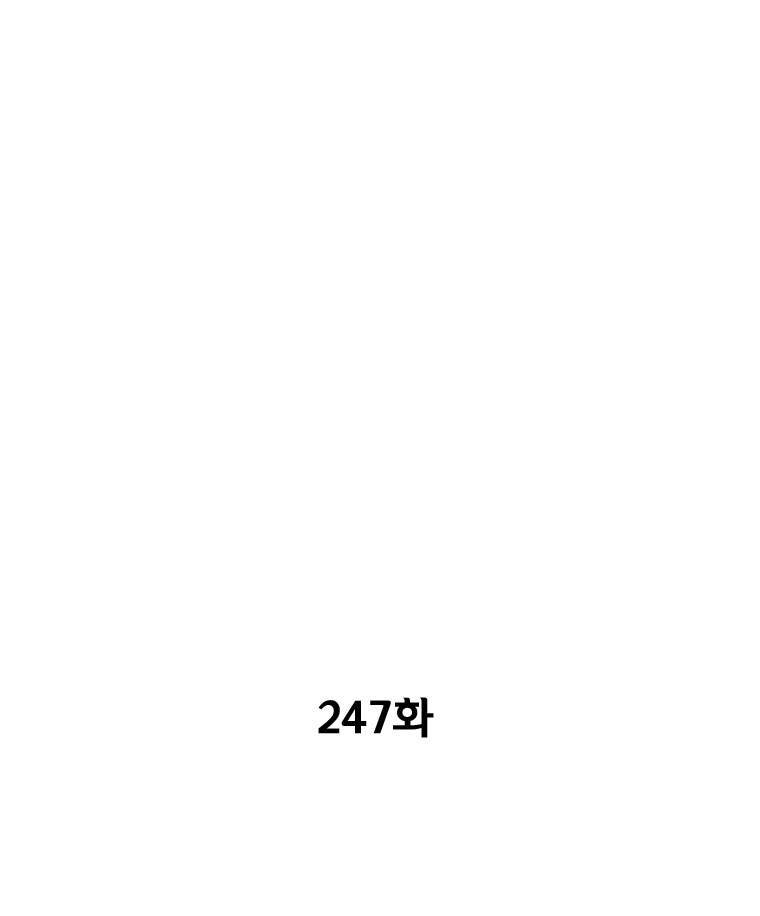 레드스톰 247화 3