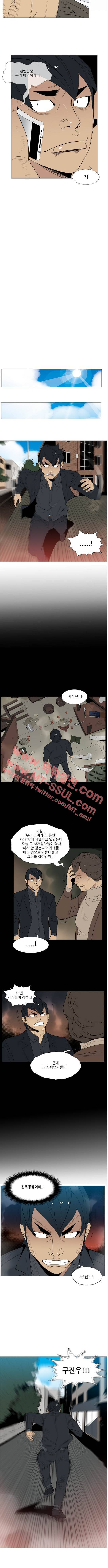 건달 느와르 5화 3