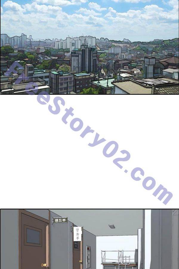 프리드로우 189화 6