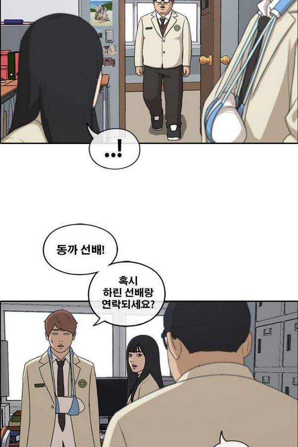 프리드로우 189화 9